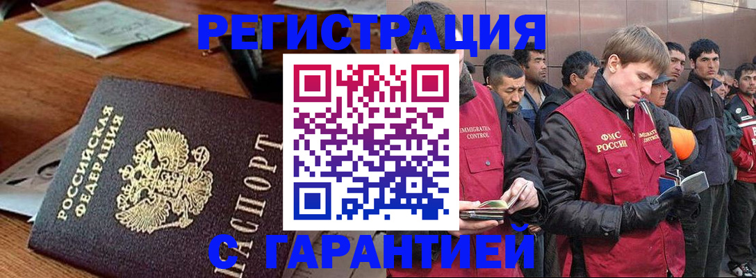 регистрация для школы в Новокубанске